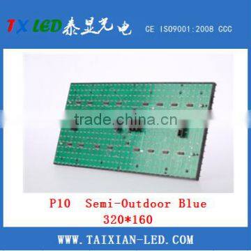 P10 blue semi-outdoor LED display with 10mm pixel pitch                        
                                                Quality Choice