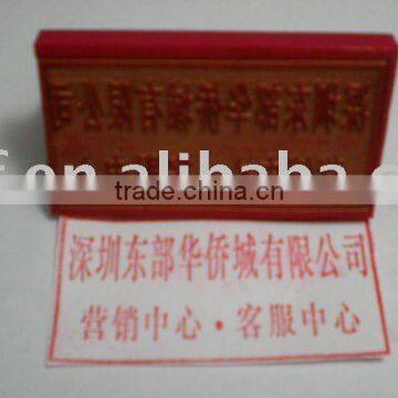 Red rubber stamp