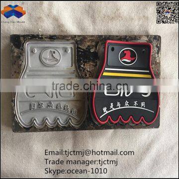 Multi Color High Precision PVC Logo Patch photo-4