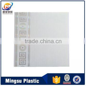 Small MOQ PVC ceiling panel