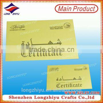 Gold plated brand name engraving Arabic brand label