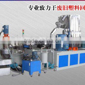 agriculture film pellet machine