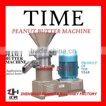 High Quality commercial peanut butter grinding machine