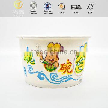 Serviceable Ice Cream Serving Bowl With Low Price photo-2