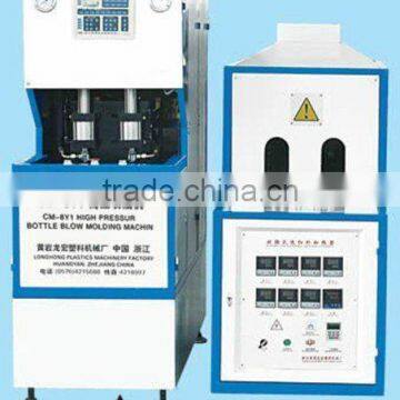 Semi-automatic Plastic Bottle Blow Molding Machine GS8Y1