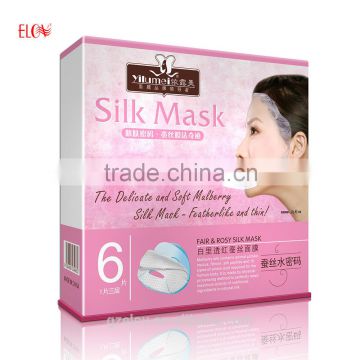 New 2016 Fair & rosy moisturizing silk face mask