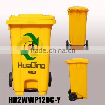120 liter plastic foot pedal waste garbage bin                        
                                                                                Supplier's Choice