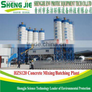 Belt Type HZS 120 Concrete Batch Plants For Sale