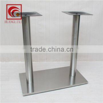 stainless steel base,stainless steel table legs,metal table leg, wholesale furniture legs