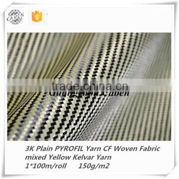 Professional 3K plain carbon fiber woven mixed Kelvar yarn fabric woven hybrid fabric