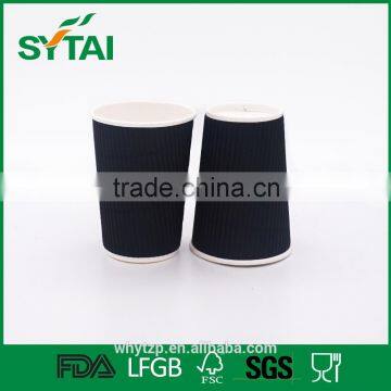 Custom Logo Disposable Colorfast Embossing Ripple Wall Paper Cups