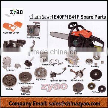 spare parts for 1E40F-1E41F chainsaw,1E40F-1E41F gasoline chain saw spare parts