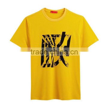 Mens 100% Cotton Short Sleeve Silkscreen Print T-Shirt