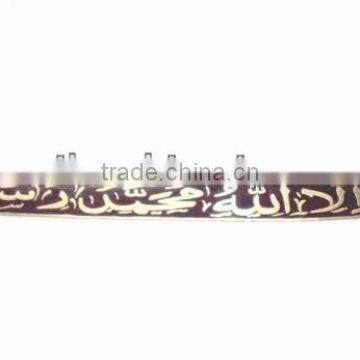 Islamic Kalma Metal Sword, Arab Sword, Indian Islamic Sword, Islamic Decorative Sword, Metal Decorative Sword photo-2