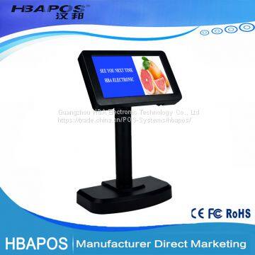 HBA-LCD7000 Retail High Quality USB/Rs232 Customer Display 7 Inch Pos LCD Display photo-3