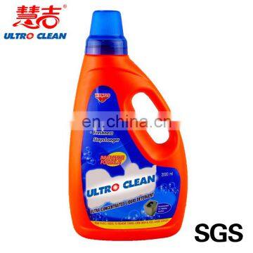 Китайский поставщик стирального пороха бренда Amaze Aromatic photo-2