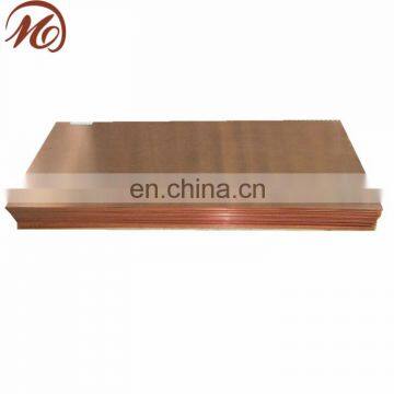 Largest thickness T1 copper sheet in Shandong