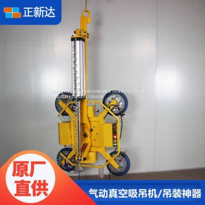 Zhengxinda 400 kg pneumatic glass suction crane overturns and rotates the pneumatic suction cup spreader