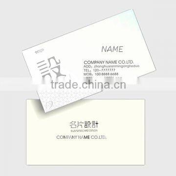 Luxury Business Card, Printing Business Card in China photo-5
