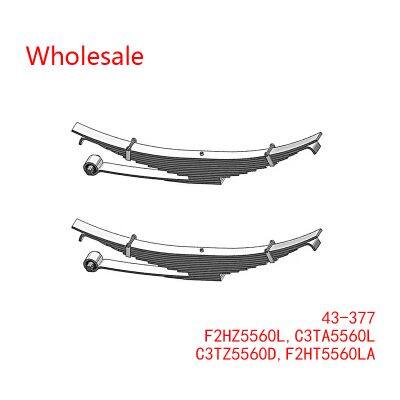 C3TZ5560D, F2HT5560LA, F2HZ5560L, C3TA5560L, 43-377 Medium Duty Vehicle Rear Wheel Spring Arm Wholesale For Ford