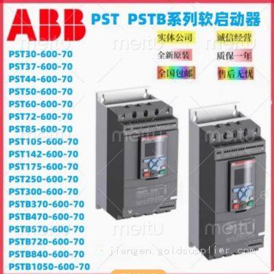 ABB Soft starter PSTB PSTX  PSE PSR300/370/470/570/720/840/1050