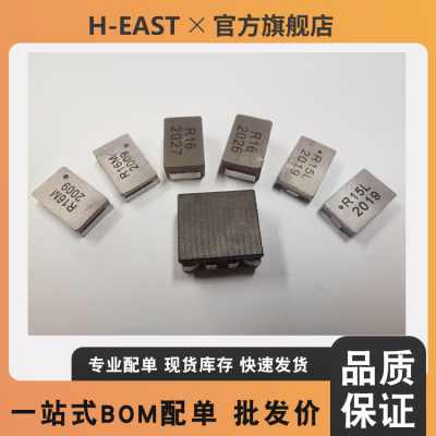 7443082010 SMT High Current Flat Wire Inductor Special for Ai cloud server motherboard