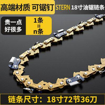 Phbx Durable 404 Chainsaw Chain for Efficient Cutting Performance