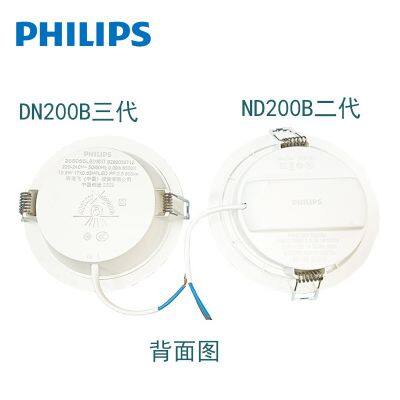 Philips LED tube light embedded installation DN200 G3 LED15 865 16W D175 CN