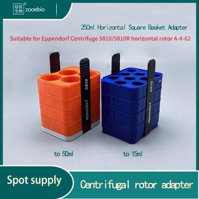 Адаптер для центрифуги Eppendorf 5810/5810R, Горизонтальный ротор A-4-62, Квадратная корзина 250 мл с вкладышами-адаптерами на 50 мл и 15 мл