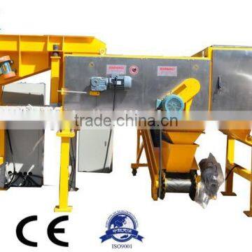 Low Power Consumption High Efficient Eddy Current Separator
