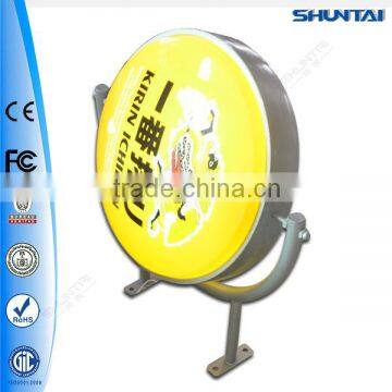 Waterproof double side outdoor advertising scrolling light box