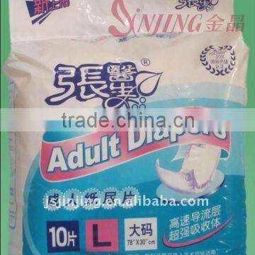 Overnight disposable adult diaper