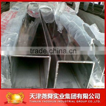 ASTM A500 Q235 SQUARE HOLLOW STEEL PIPE BAR