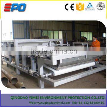 High preformance automatic Belt Filter Press to leather sludge dewatering