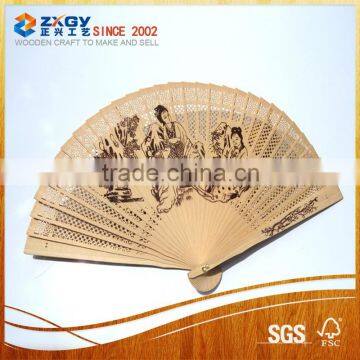 7 inch Sandalwood Scented Wood Crafts Beige Folding Fan