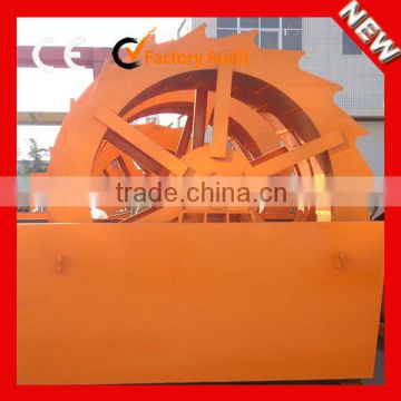 New Industrial Small Sand Washing Machine With Cheap Price