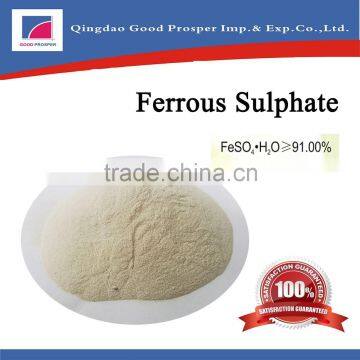 China Supplier Supply Ferrous Sulphate