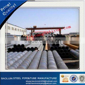 spiral carbon welded steel pipe