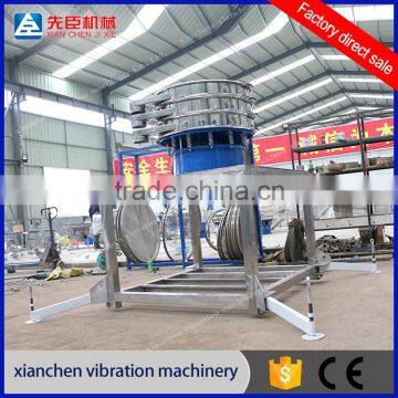 High Screening Efficiency Vibrating Screen Machine for Pearl Powder photo-3