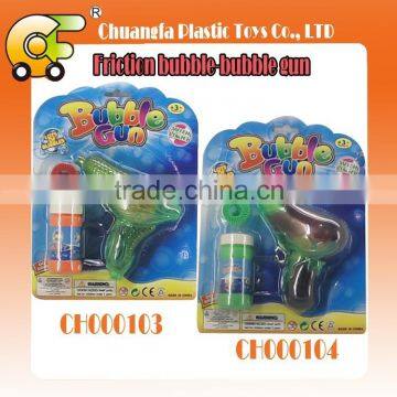 Friction bubble-bubble gun toys with one bottle of water