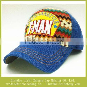 Denim fabric cowboy cap Baseball cap fashion