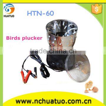 commercial quail bird plucker machine With factory price