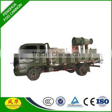 fenghua mist fog cannon pesticide agriculture sprayer for mandarin orange tree