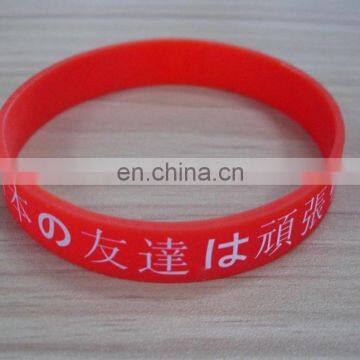 Hot sale China supplier new cheap custom bracelet