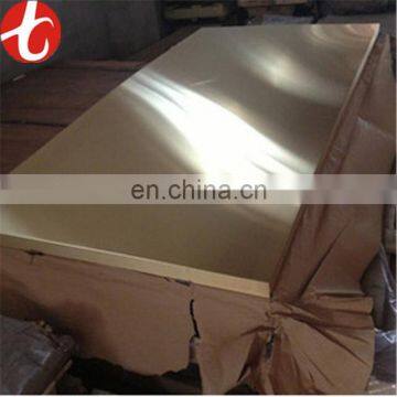 cu cr zr copper alloy 0.5mm thick brass sheet