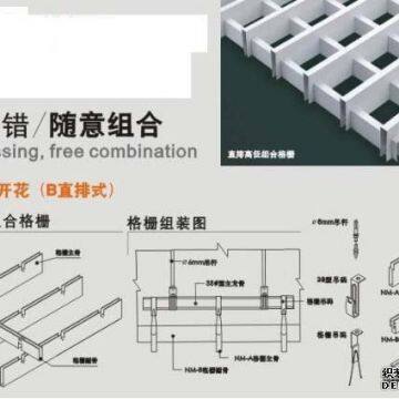 Aluminum Decorative Grille Ceiling Aluminium Panel For Ceiling photo-2