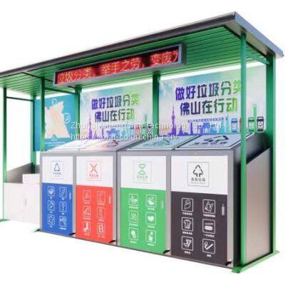 N in 1 Solar Glass Generation Outdoor Classified Shelter photo-2