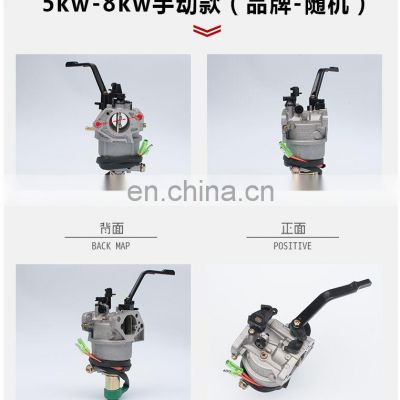 Gasoline generator parts 5KW 6.5KW 5 kilowatts 5.5 kW 188F 190F carburetor