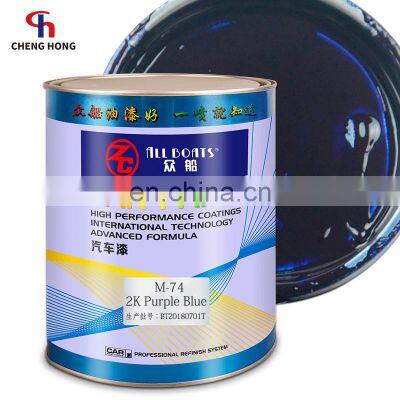 factory Acrylic Car Refinish Paints Meter And Top Coatings Lacquer Purple Blue 2k Solid Color Base Coat car paint