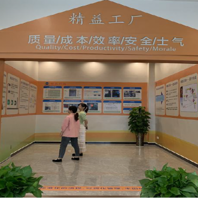 Ping Xiang ChengPin Technology Co.,Ltd company overview - view 3